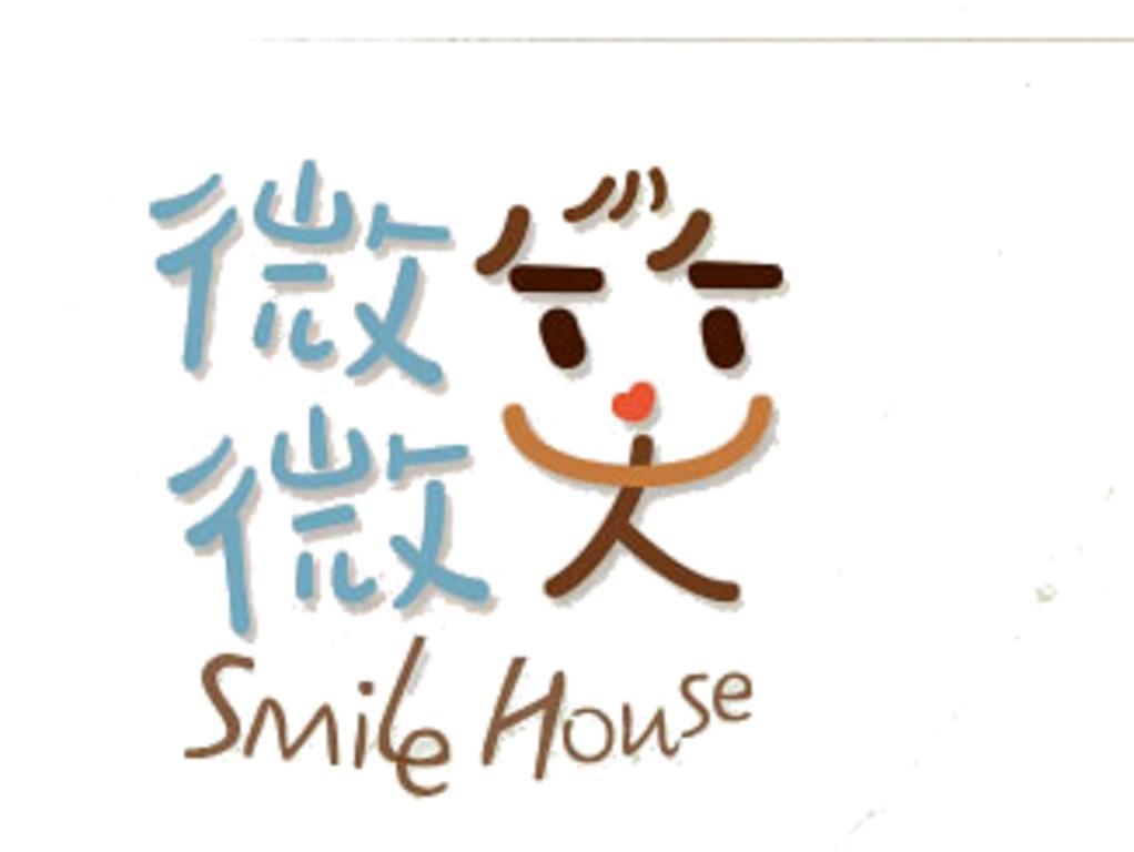 مبيت وإفطار Taitung Smile House المظهر الخارجي الصورة